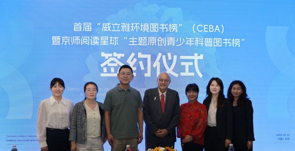 Background image for CEBA