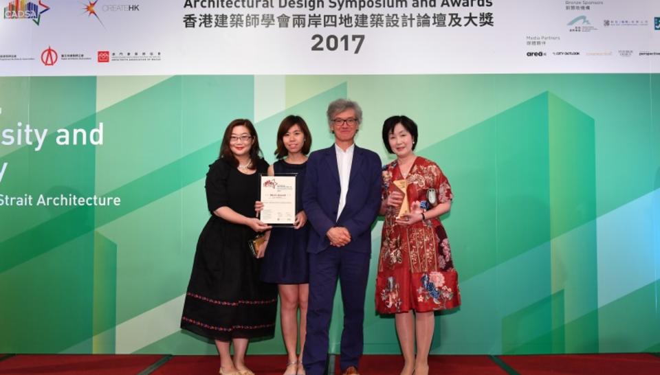 Merit Award of “Transportation & Infrastructure” for T▪PARK