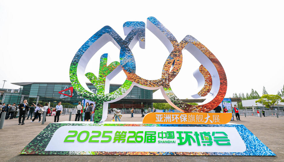 环博会大门