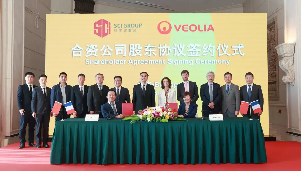 SCI签约1