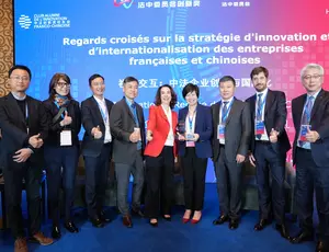 威立雅AHEAD智能管网供热调度系统荣获FCC创新奖-推送图片2