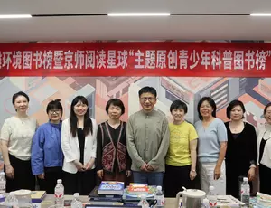 中国环境图书榜-图2