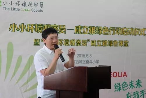 Veolia_greenscouts 威立雅 veolia 侯雪松