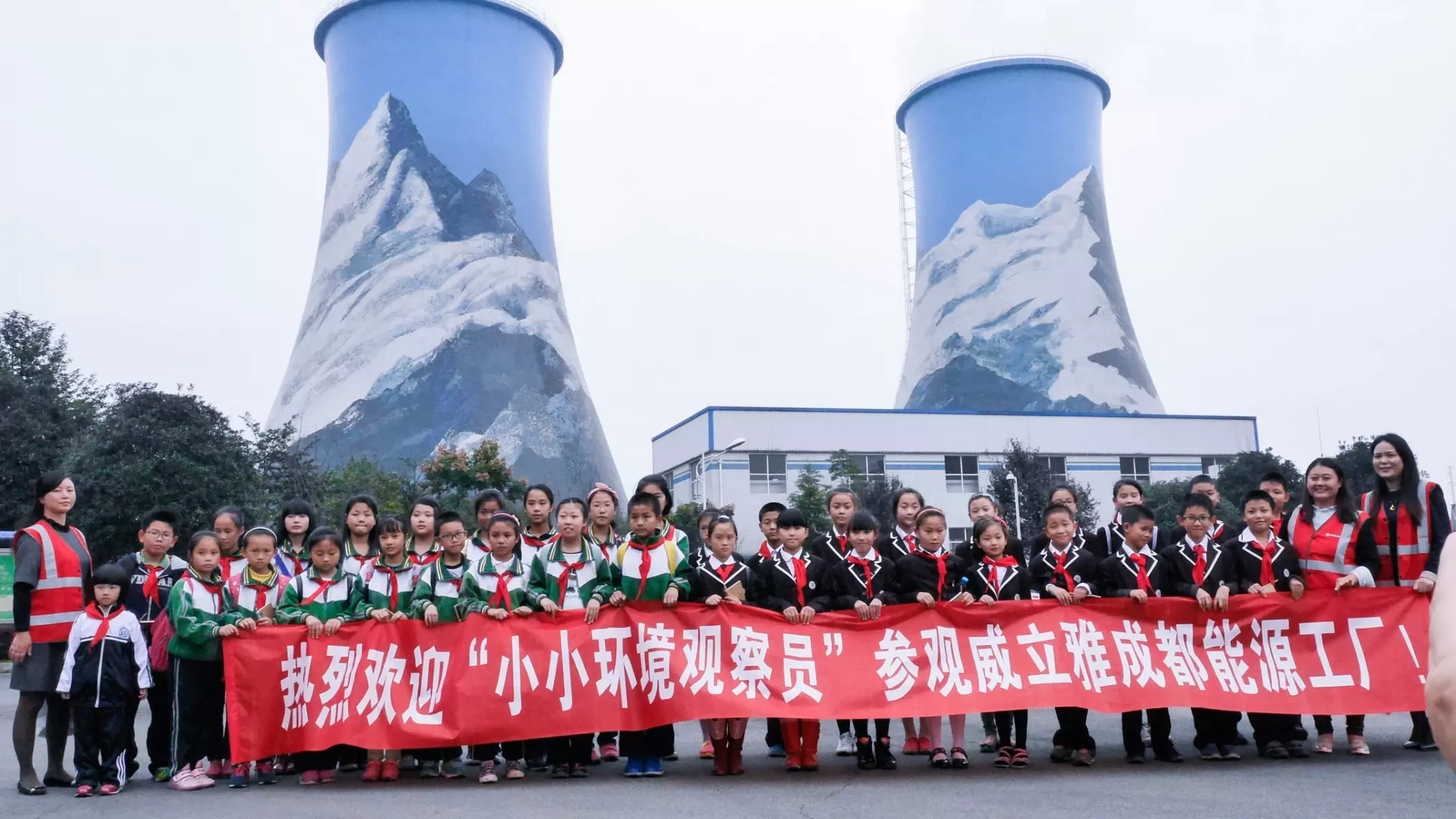 Chengdu Plant visit 2