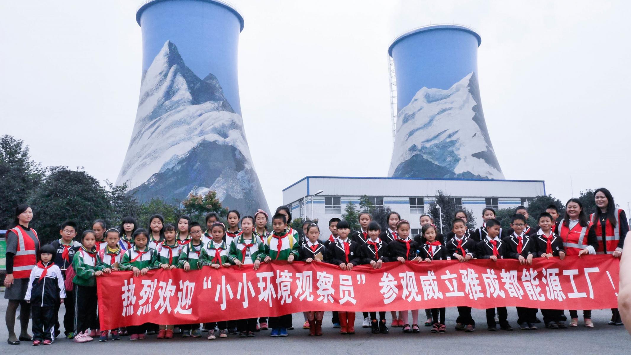 Chengdu Plant visit 2
