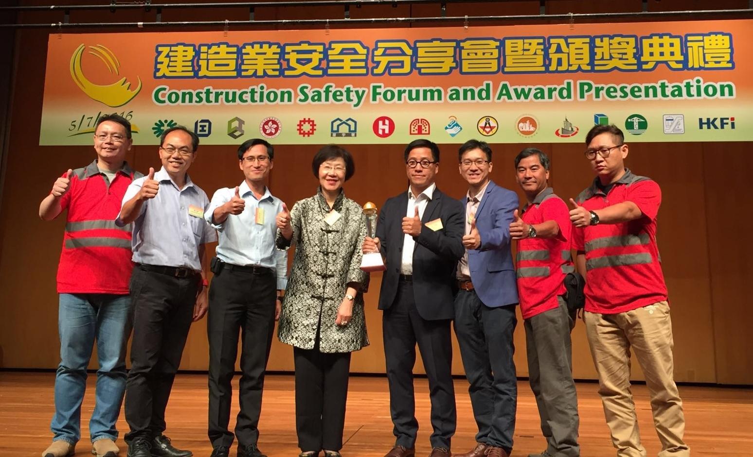HKDC Safety Award 2016