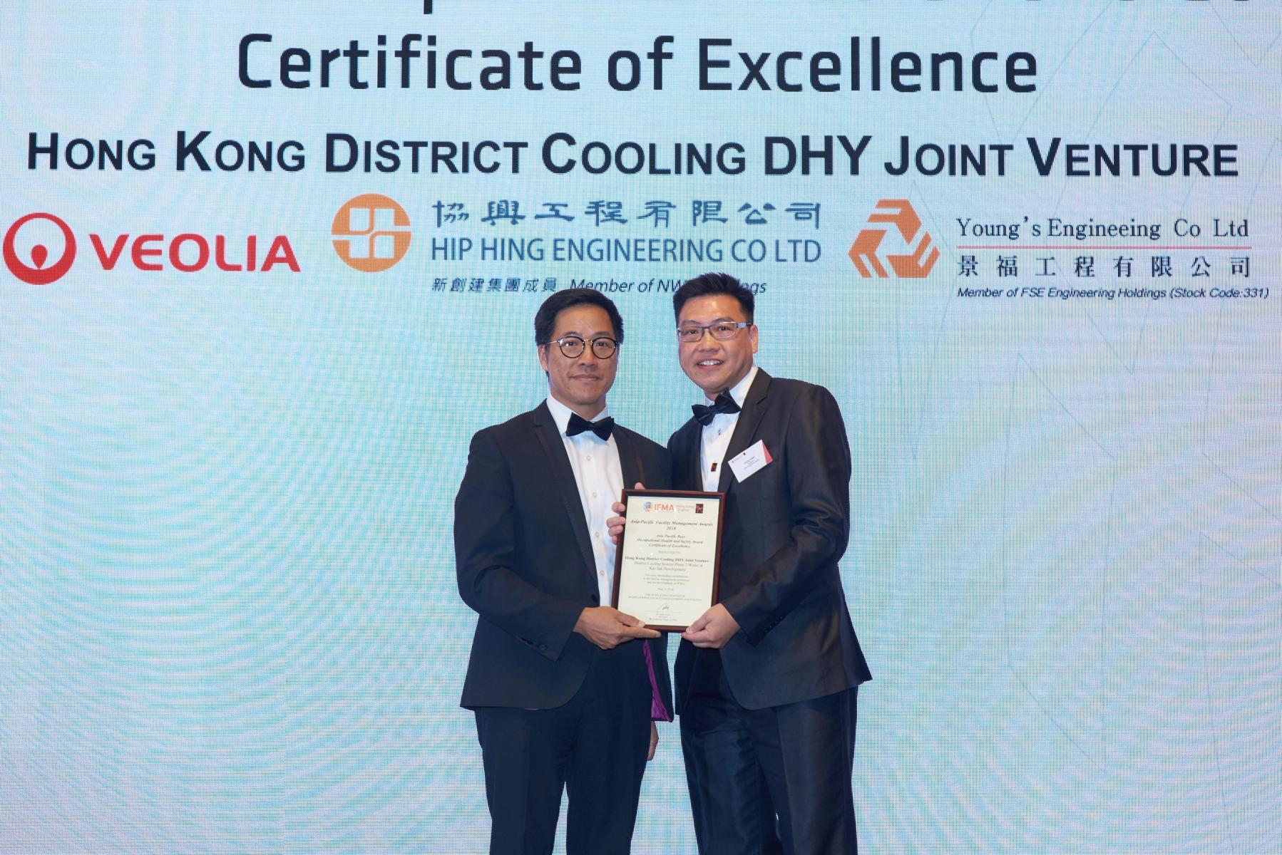 HKDC 1