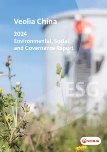 威立雅中国2024年ESG报告-英文封面图