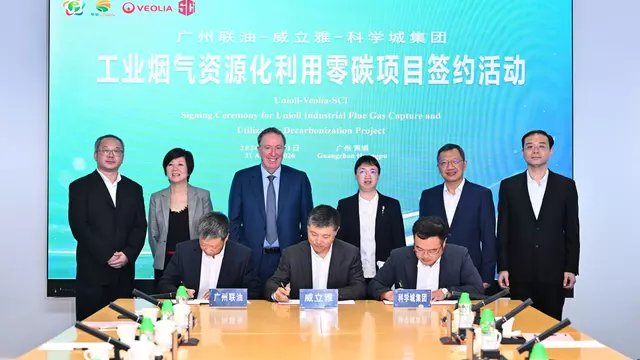 科学城新闻-推送图