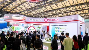 2026年环博会